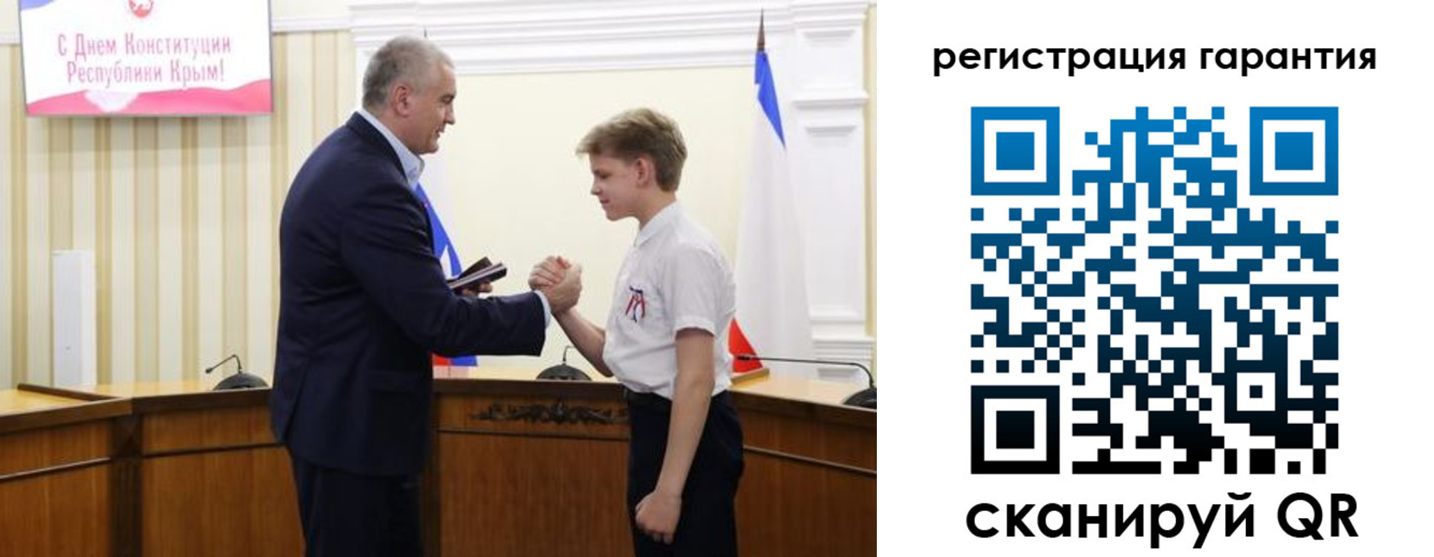 временная регистрация собственник в Осташкове