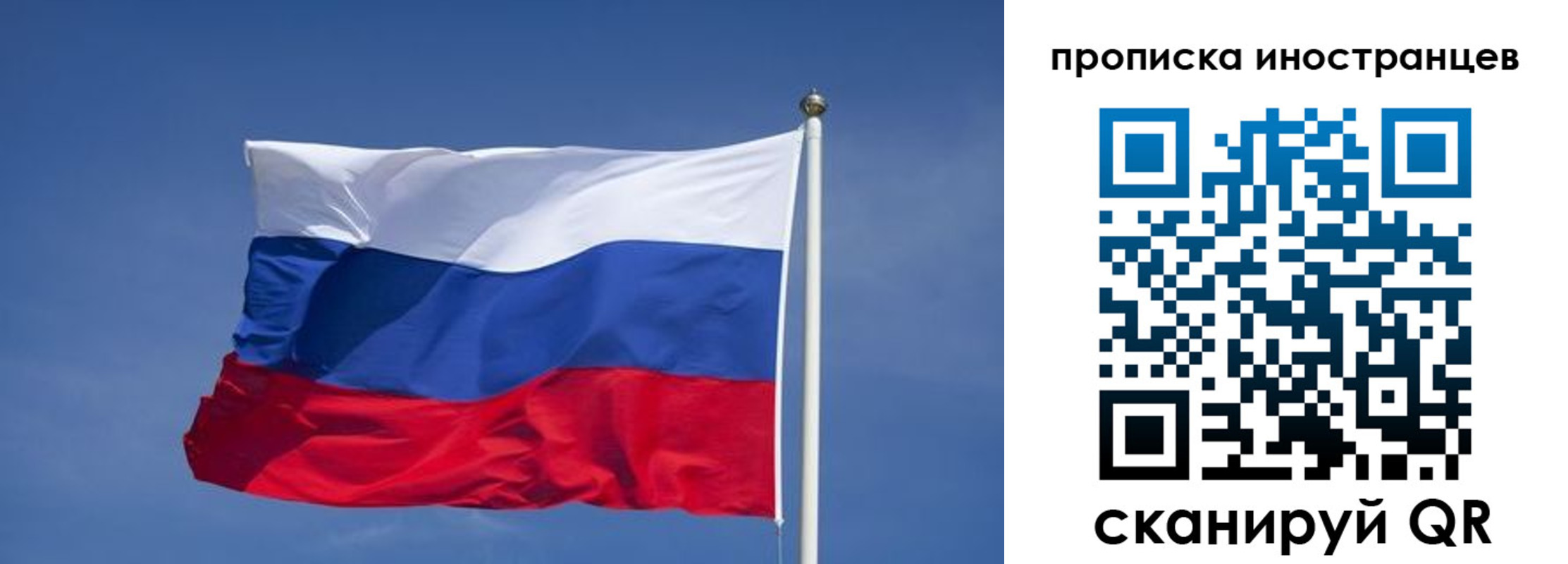 найти адрес прописки в Осташкове