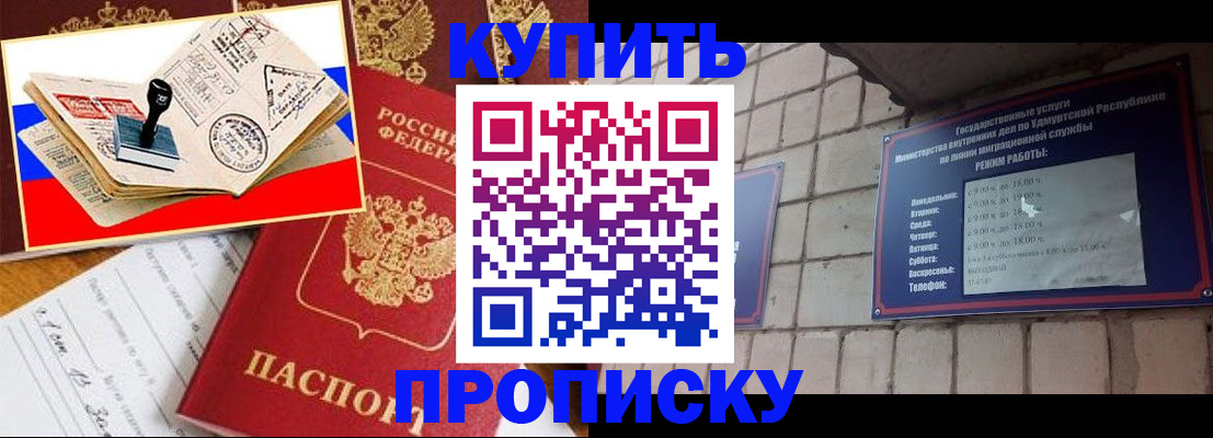 временная регистрация госуслуги в Осташкове