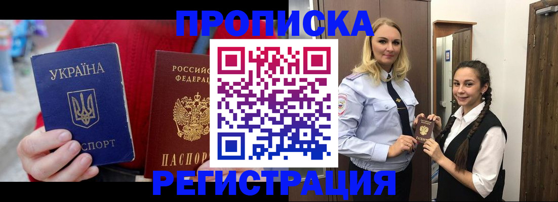 найти адрес прописки в Осташкове