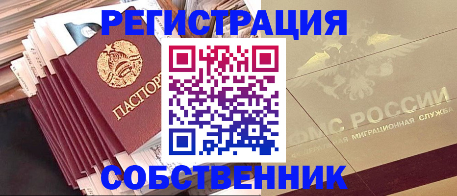 найти адрес прописки в Осташкове