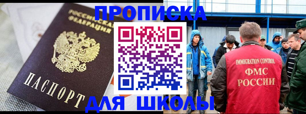 прописка от собственника в Осташкове
