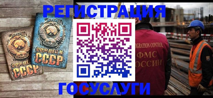 где прописаться в Осташкове